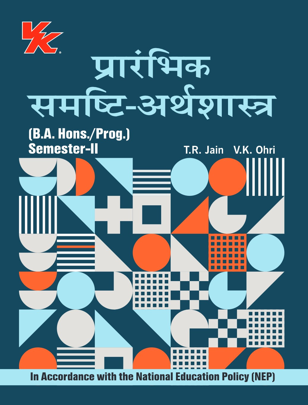 Introductory Macroeconomics (Hindi) for B.A Hons./ Prog -I Sem-II Delhi University DU 2023-24 Examination