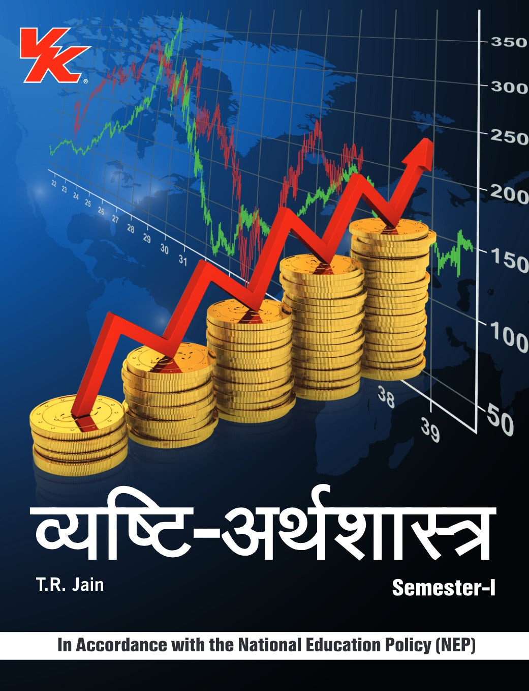 Microeconomics (Hindi) B.A -I Sem-I KUK University 2024-25 Examination