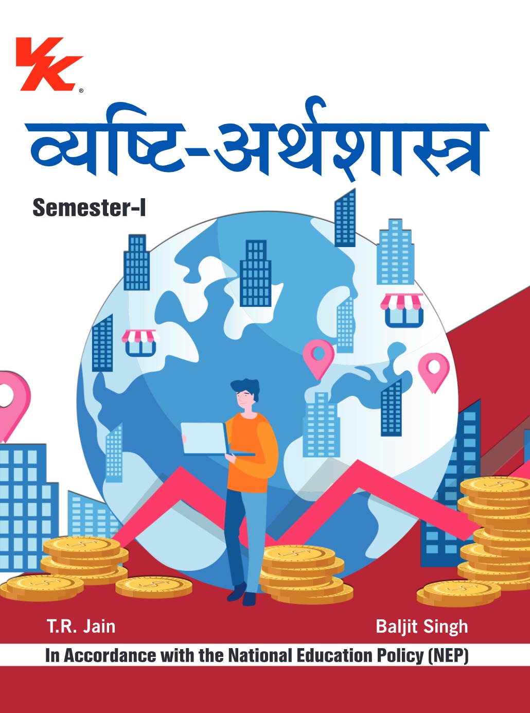 Microeconomics (Hindi) for B.A-I Sem-I GJU University 2024-25 Examination