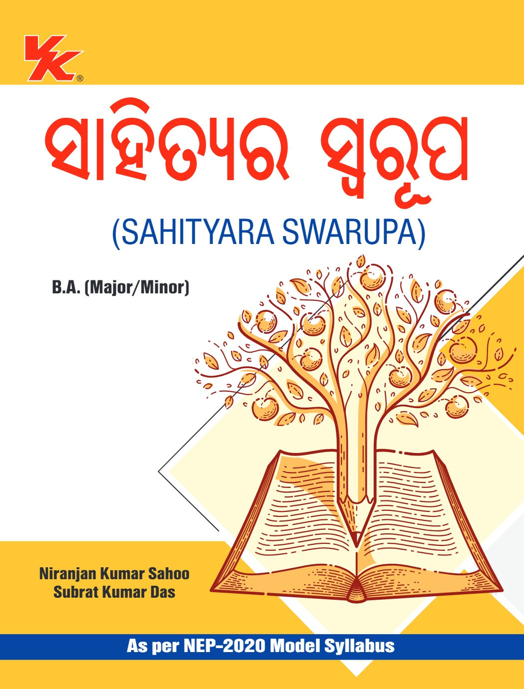 Sahityara Swarupa (Oriya) for B.A.(Major/Minor) All Universities and Autonomous Colleges of Odisha 2024-25 Examination