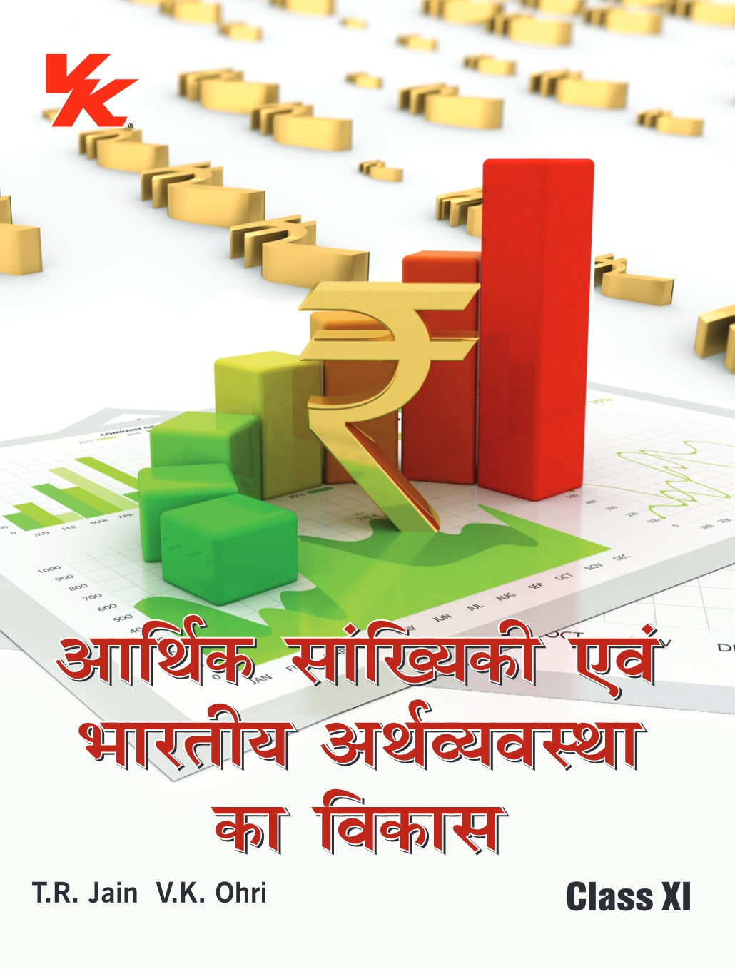 Statistics For Economics and Indian Economic Development (Hindi) for Class 11 HP by T.R Jain & V.K Ohri 2024-25 Exam